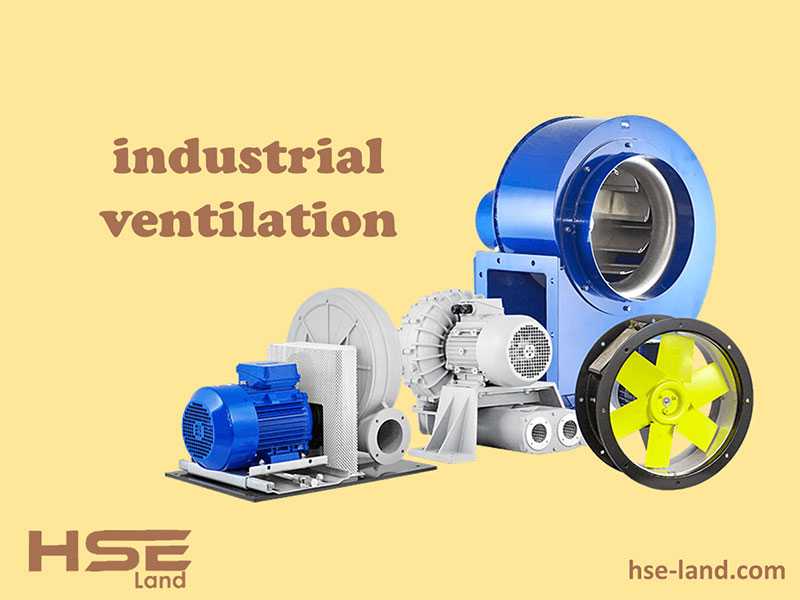 industrial ventilation system
